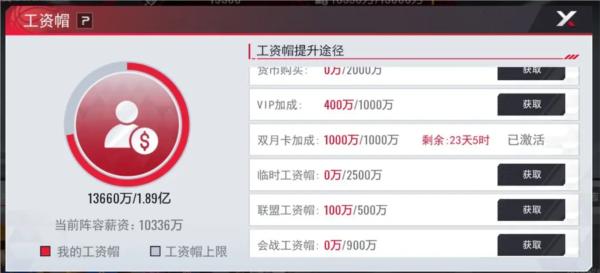 NBA篮球世界图片15