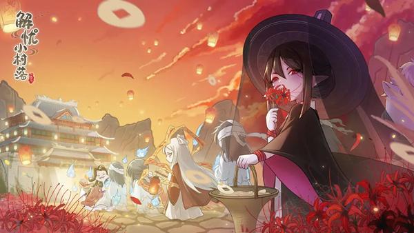 解忧小村落内测版图片1