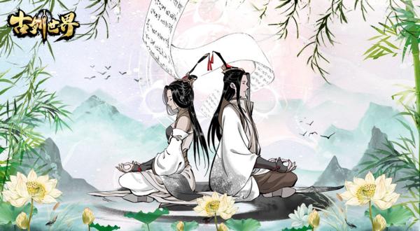 附件1660793951.jpg 古剑世界九游版图片3