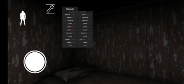 恐怖老奶奶上帝版本 安卓版截图3