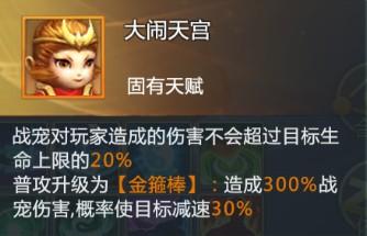 混沌起源图片18