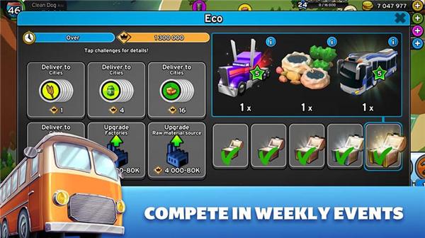 运输帝国建造者1