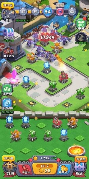 终极守护 安卓版v1.0.14截图1