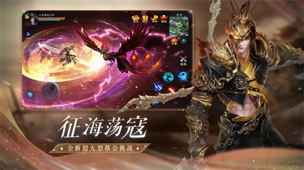 倩女幽魂网易客户端 安卓版v1.12.9截图2