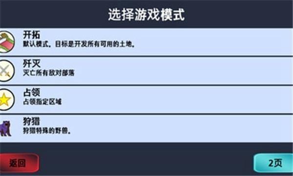 大出产部落 最新安卓版v1.65截图1