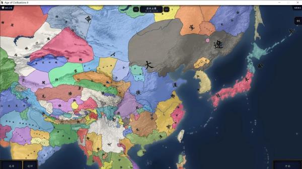 中华上下五千年2隋唐五代2