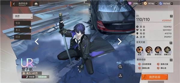 龙族卡塞尔之门图片8