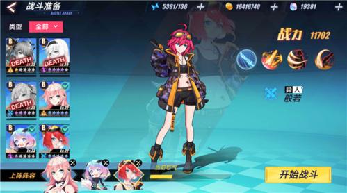 暮色方舟八咫轮回2