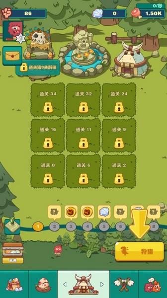 我在史前当大佬 安卓版v1.12.7截图2