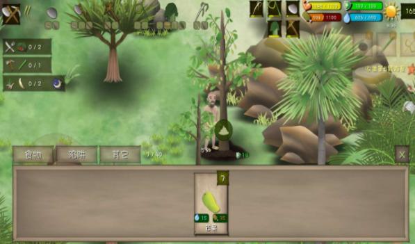 挨饿荒野图片13