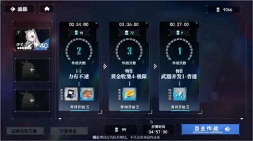 神行少女图片10