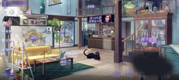 黑猫奇闻社游戏截图22