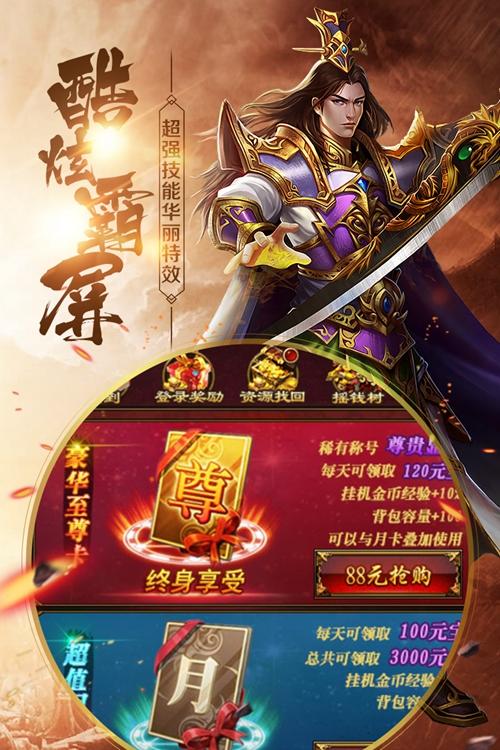 蚩尤来了 安卓版v1.0.0截图0