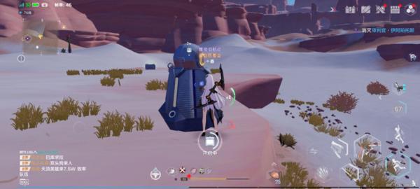 幻塔官方版图片34