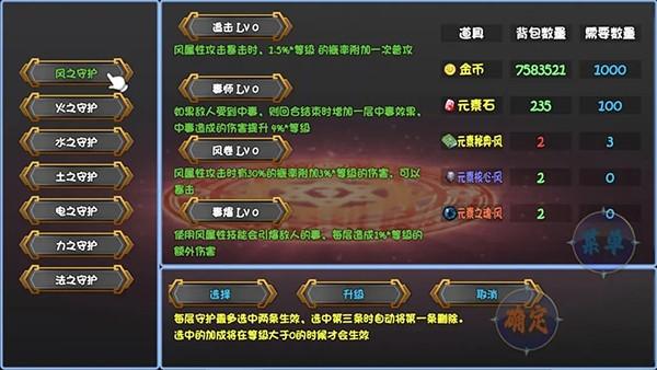 暗黑深渊 官方最新版v5.0.1截图1