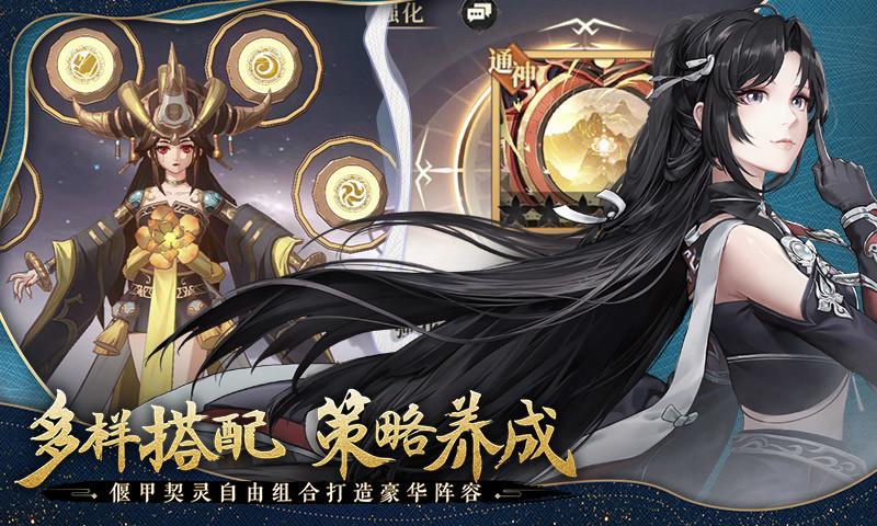 古剑奇谭木语人最新版截图0