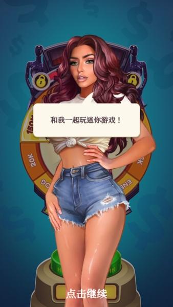 制作人选择您的明星14