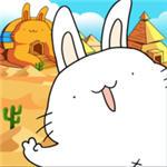 胖兔文明苹果解锁版