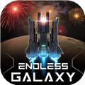 无尽银河官方版 安卓版v1.6.2.160