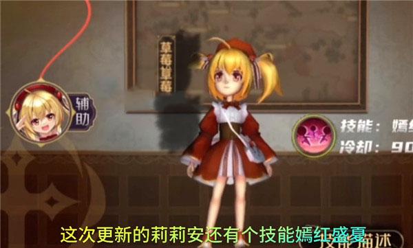 恐怖躲猫猫4新春版图片4