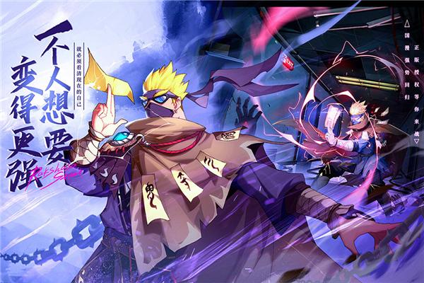 镇魂街破晓国际服 安卓版v1.0.0截图0