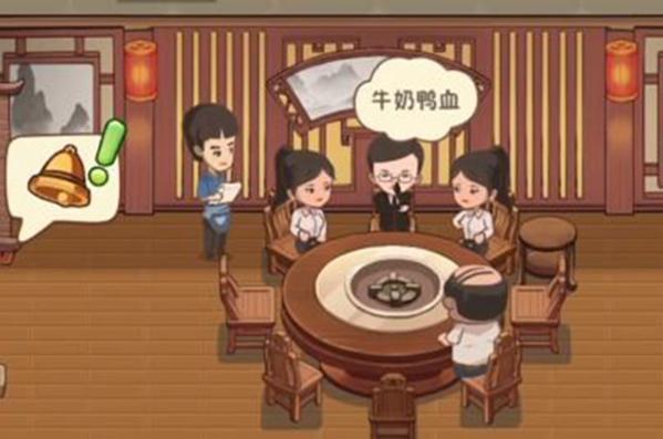 幸福路上的火锅店图片10