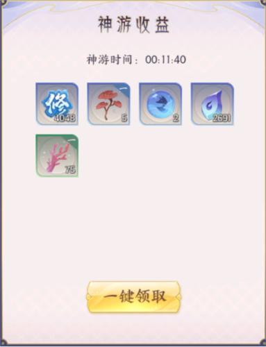 我的御剑日记12