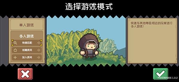 元气骑士前传图片11