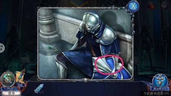 密室逃脱13秘密任务图片12