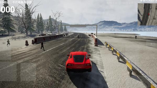 飞车人生2 安卓版v1.0截图3