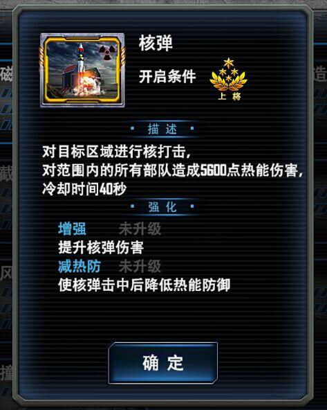 最高警戒图片14