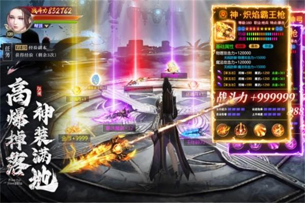 漂在江湖官方正版 安卓版v3.4截图2