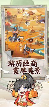 快乐商店街无限元宝版截图1