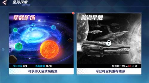 暮色方舟矿产玩法