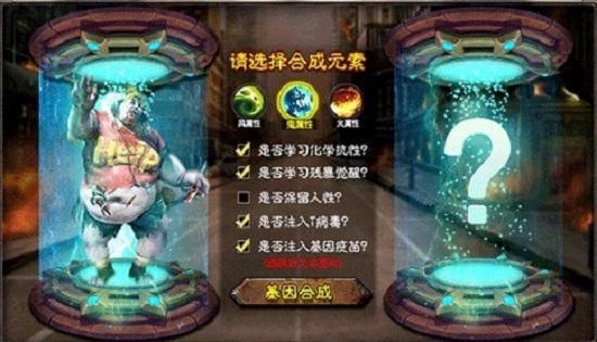 逃离僵尸岛安卓下载截图2