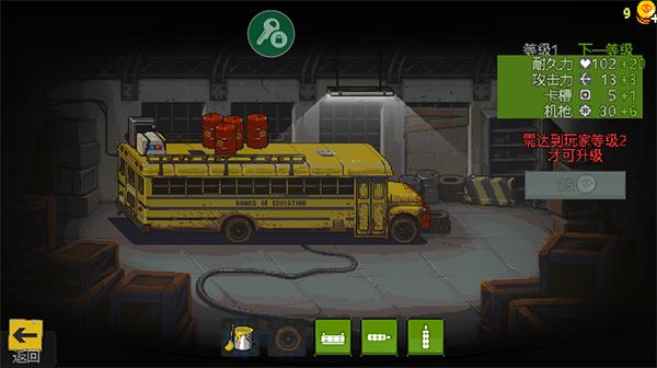 死亡突围僵尸战争10