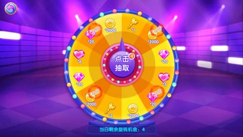 叶罗丽公主水晶鞋5