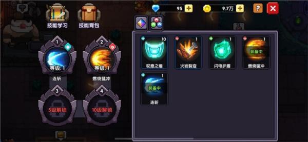 2.jpg 我的勇者图片16