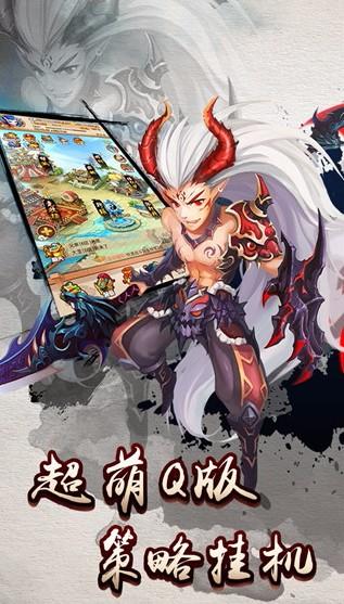 西游三界挂机最新版