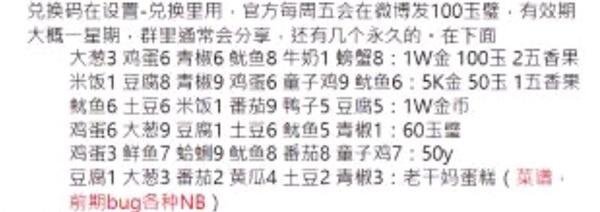 爆炒江湖变态版图片8