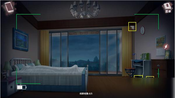 迷雾之夏图片12