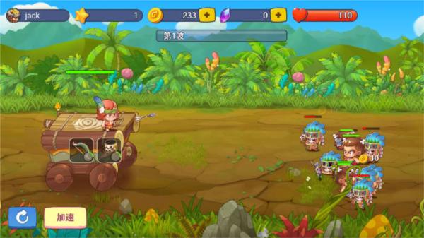 原始人大作战免广告版 安卓版v1.0截图3