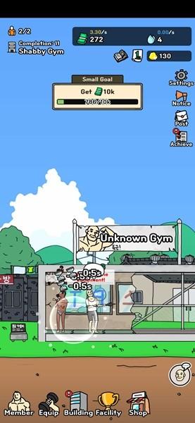 创业健身房 最新手机版v1.1.39截图2