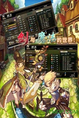 异世界ol九游版图片6