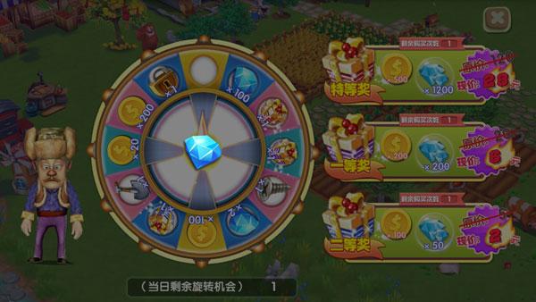 熊出没之熊大农场5