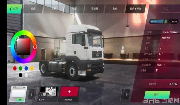 欧洲卡车模拟3图片4