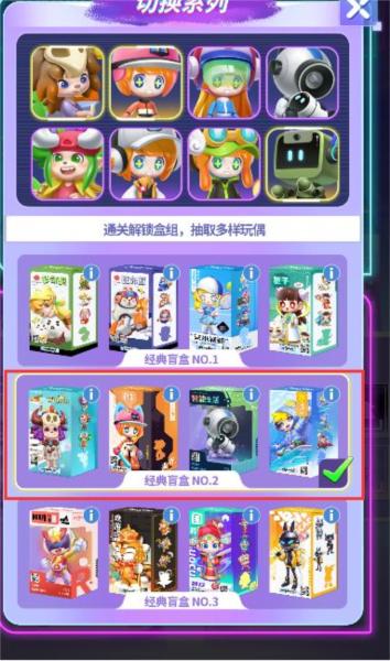 最强潮玩团九游服图片4