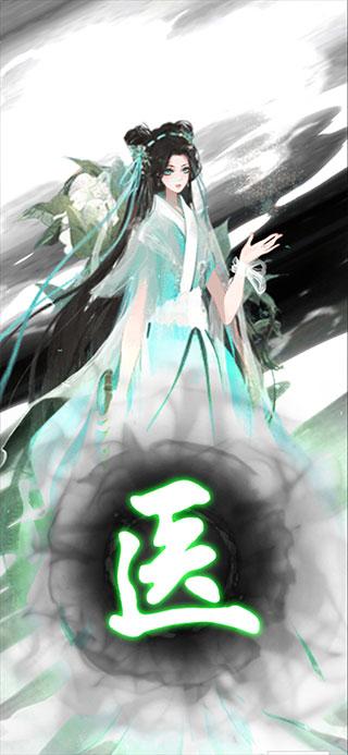 武娘外传九游版11