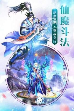 神逆红包版截图0