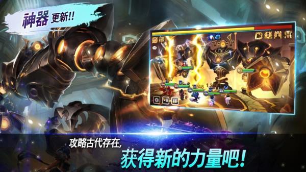魔灵召唤天空之役国际服 安卓版v8.3.8截图2